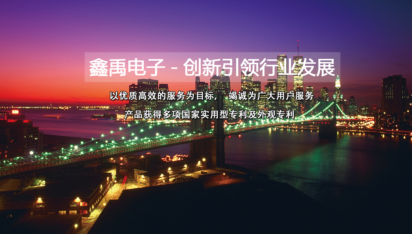 精品黄色日逼网站福州led灯具