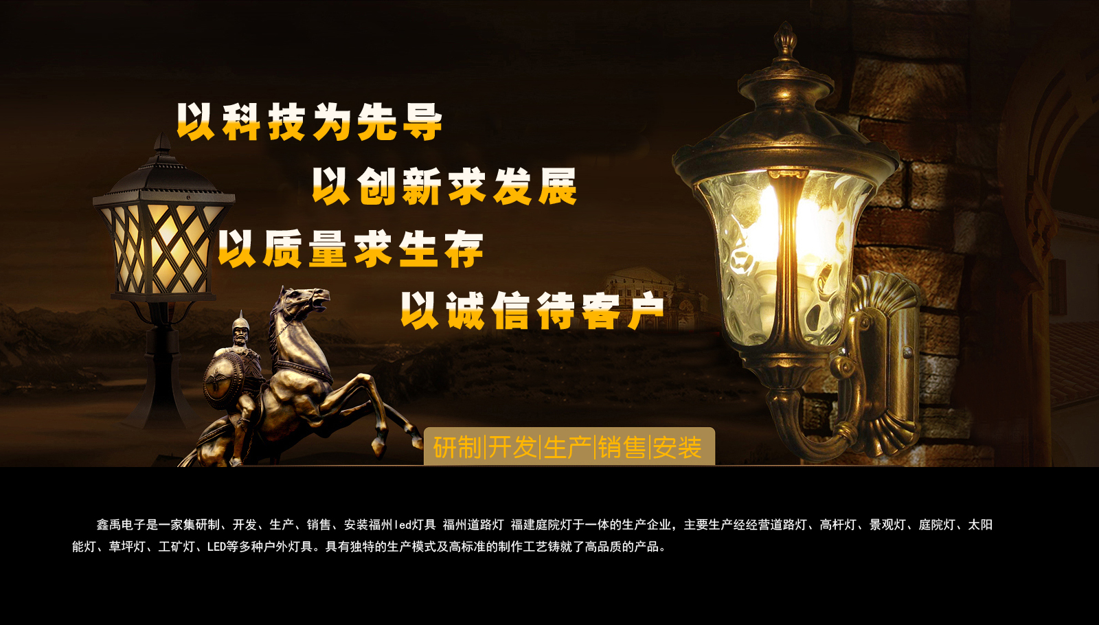 看黄片视频操逼操逼福建庭院灯