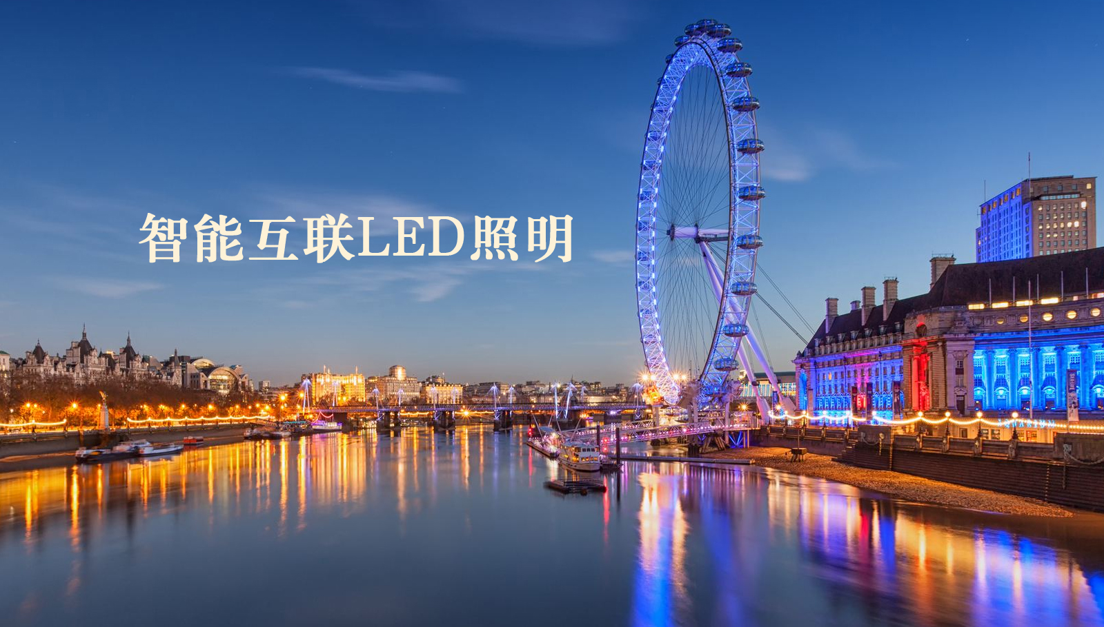 福州led灯具大鸡吧日b视频